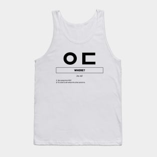 Where in Korean Slang ㅇㄷ Tank Top